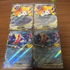 ポケモンカード ジラーチex ゲッコウガex 4枚セット