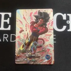 ドラゴンボールダイバーズ　孫悟空：GT SEC SDV9-SEC