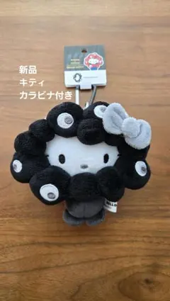 【新品】キティ【カラビナ付】黒ミャクなりきりぬいぐるみ(BC)ブラックサンリオ⁡
