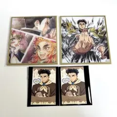 鬼滅の刃 悲鳴嶼行冥 まとめ売り