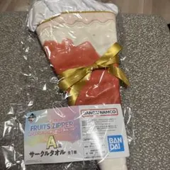 FRUITS ZIPPER フルーツジッパー 一番くじ A賞 サークルタオル - メルカリ