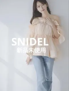 SNIDEL❤️ボリュームギャザーフリルチュニック❤️オレンジ❤️完売