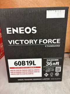 2025年最新】エネオス バッテリ－の人気アイテム - メルカリ