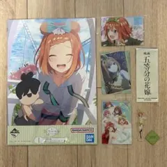 五等分の花嫁 グッズ