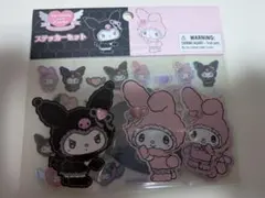 メロウサロミウサ　ステッカーセット　マイメロディ　クロミ
