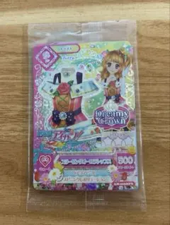 2025年最新】スリーピングオーロラクラウンの人気アイテム - メルカリ