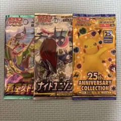 2026年最新】ポケモンカード未開封パックコレクションの人気アイテム