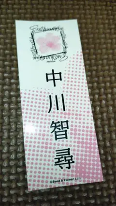 Item thumbnail for item 6f486112-bf58-4b97-92b9-7bb331985226