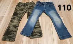 【2点セット】110 伸縮性あり　迷彩 デニム ストレートパンツ