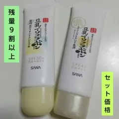 SANA なめらか本舗 薬用美白スキンケアUV下地 ＆ UV乳液のサムネイル