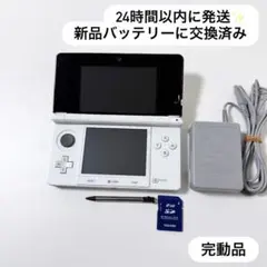 2025年最新】ニンテンドー3ds アイスホワイトの人気アイテム - メルカリ