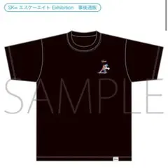 エスケーエイト 刺繍 Tシャツ