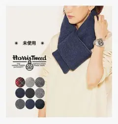 未使用 ハリスツイード ヘリンボーン マイクロフリース マフラー