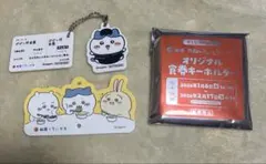 松屋 ちいかわ ハチワレ キーホルダー