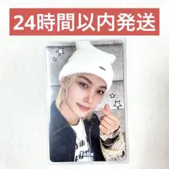 straykids TOYWORLD ペンミ フィリックス 購入特典トレカ