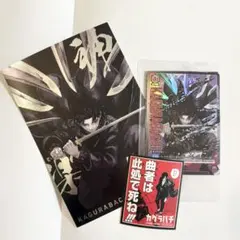 カグラバチ　購入特典ノベルティセット　カード・ステッカーセット
