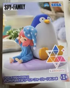 SEGA　SPY×FAMILY　Luminasta アーニャ・フォージャー