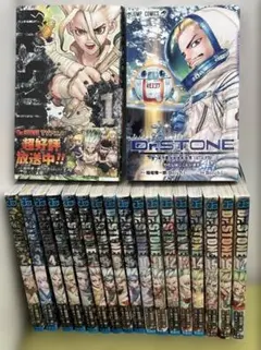 2026年最新】Dr.STONE reboot:百夜の人気アイテム - メルカリ