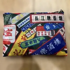 香港 エコバッグ