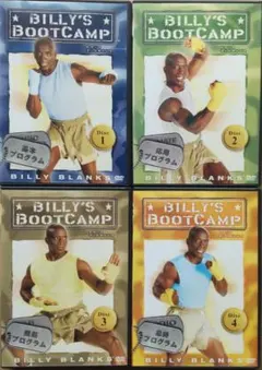 ビリーズブートキャンプ ベーシック