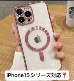 iPhone15　クリアケース　ソフトケース　マグセーフ　ワイヤレス　ピンク