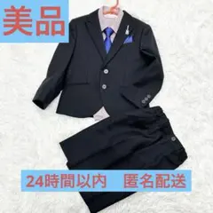 極美品　フォーマル　入学式　卒園式　スーツセット　男の子　110 最終価格