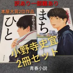 2026年最新】古寺行こう（全40巻セット）の人気アイテム - メルカリ