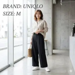 UNIQLO タックワイドパンツ 黒 M 473638 洗える センタープレス