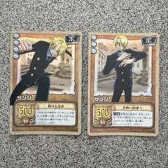 ドラゴンボールZ × ワンピース カード (サンジ、トランクス）1枚