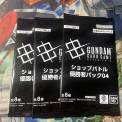 GUNDAM CARD GAME ショップバトル優勝者パック01 - メルカリ
