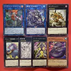遊戯王　夜刀蛇巳　キングレムリン　レプティレスエキドゥーナ　他　各1枚