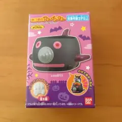あつまれアンパンマン 指人形 スーパーモグリンひこうがた ハロウィン