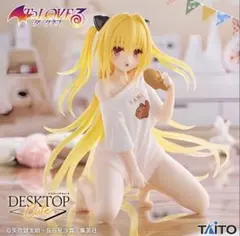 ToLOVEる Desktop cute 金色の闇 〜ルームウェアver.〜