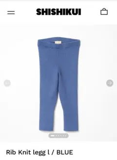 【新品未使用】【匿名配送】SHISHIKUI Rib Knit legg l shishikui Rib knit legg M - メルカリ