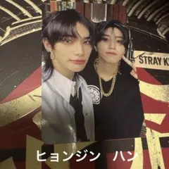 2026年最新】トレカ straykids ハンの人気アイテム - メルカリ