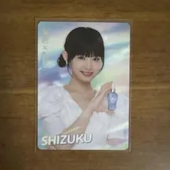 2025年最新】飯田栞月の人気アイテム - メルカリ