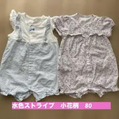 【80】女の子 夏ロンパース 2枚セット 花柄 ストライプ