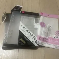A5サイズ　6リングバインダー