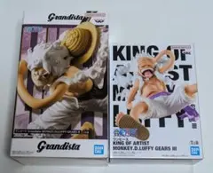 ☆送料込★Grandista & KING OF ARTIST ルフィ セット☆