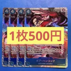 黒百合様 リクエスト 8点 まとめ商品