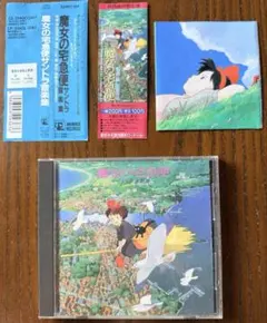 Item thumbnail for item ccb6aeb8-5dae-4e20-b63e-a561627fbc4d