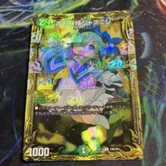 2025年最新】霞み妖精ジャスミンbの人気アイテム - メルカリ