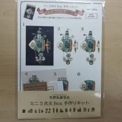 なずな様 リクエスト 2点 まとめ商品