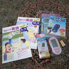 英語学習教材セット ３年生
