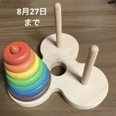 数学パズル ハノイの塔 (虹のバージョン）木のおもちゃ