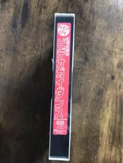 2025年最新】記憶術講座の人気アイテム - メルカリ