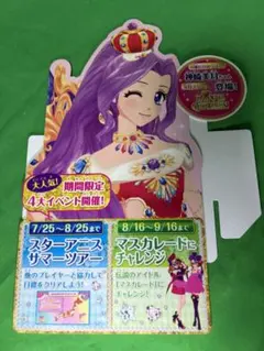 アイカツ！ 筐体パネル 神崎美月 ロイヤルムーンコーデ