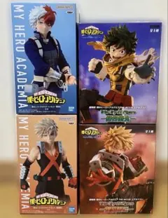 僕のヒーローアカデミア フィギュア 緑谷出久/爆轟勝己/轟焦凍 4点セット