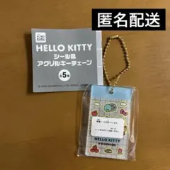 サンリオ　ハローキティ　シール風　アクリルキーチェーン　自転車