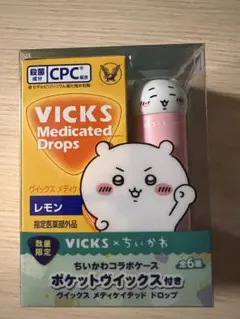 ちいかわ　ヴィックスドロップコラボケース　 飴付【レモン味】外箱•ケース•飴付き